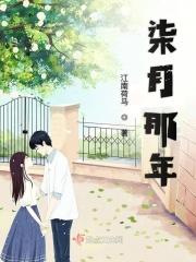 柒月是什么 柒月是什么