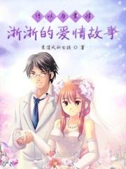 何以为爱情什么意思