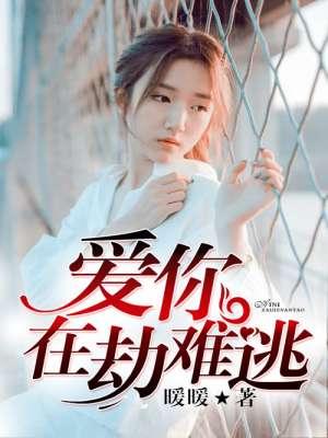 余生无你不悲不喜免费阅读 余生无你不悲不喜免费阅读