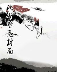 战逸庭与关佳人