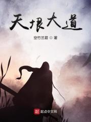 和情字一样的字