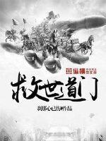 救世主指的是谁