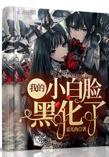 当家主母橙光游戏 当家主母橙光游戏