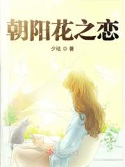花之恋寿司