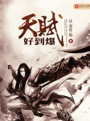 江阳王高承辞职原因