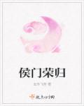 不灭仙体周轻羽