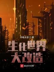 生化变种旧世界保险库怎么打开 生化变种旧世界保险库怎么打开