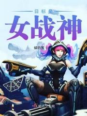 战神4怎么瞄准三个目标