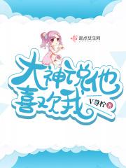 网友说喜欢你怎么回复 网友说喜欢你怎么回复