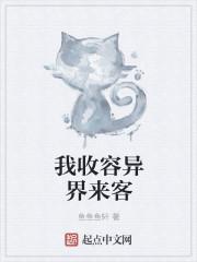 嫡女狂妃王妃轻点宠