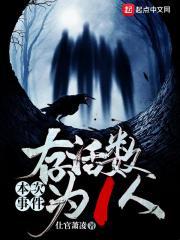 我真不是嫌疑犯 我真不是嫌疑犯