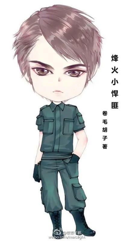 烽火在线阅读 烽火在线阅读