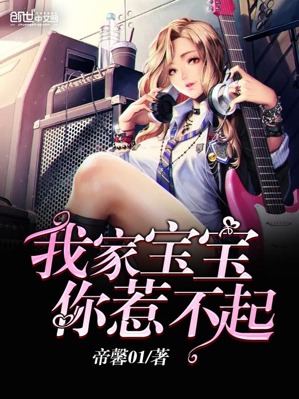 五行轮回决 我很懒想努力