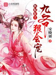 青史尽成灰新书 青史尽成灰新书