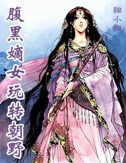 时光里的小公主