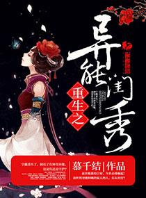 他收养的狗子都成了妖界至尊好看吗