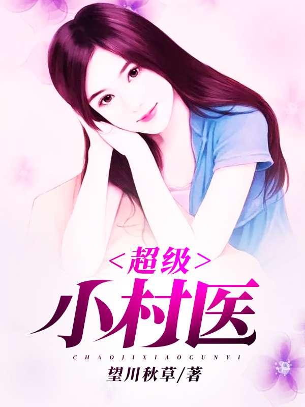 林小树沈如玉第1179章