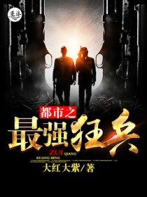 武圣传说皮肤