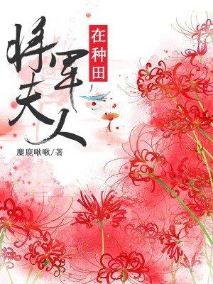 神武龙太子