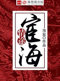 草根逆袭