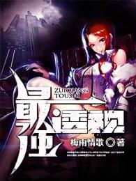 最强、透视 最强、透视