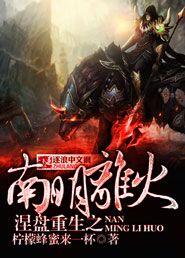 重生 涅槃 重生 涅槃