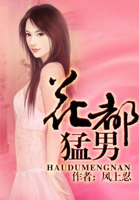 超级校园魔术师在线 超级校园魔术师在线