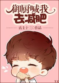 御厨的意思是什么 御厨的意思是什么