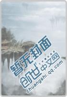 逃出地球