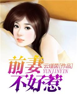 豪门战神2183