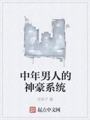 适合中年男人开的豪车