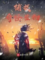 奇怪的生物游戏