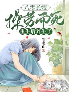 原配把白眼狼养子送走了 原配把白眼狼养子送走了