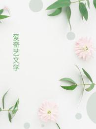 帝国首席盛宠夫人