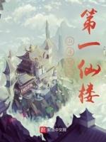 山海经中的三座仙山 山海经中的三座仙山