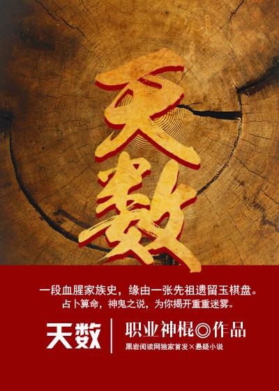 天数计算器在线 天数计算器在线