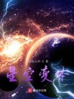 星空字体图片 星空字体图片