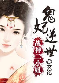 第一章冰棺 第一章冰棺