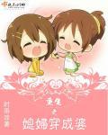重生媳妇变好 重生媳妇变好