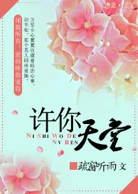 许你甜糖时光格格党