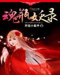 瓶妖录漫画有吗