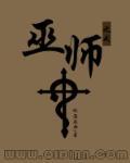 巫师之戒对决安卓