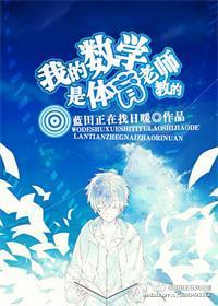 美女总裁的极品高手百度介绍