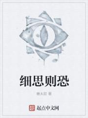 丰子恺的白鹅细思极恐 丰子恺的白鹅细思极恐