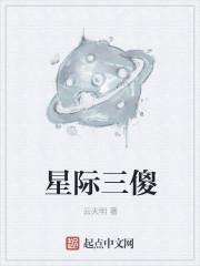 3vs3星际