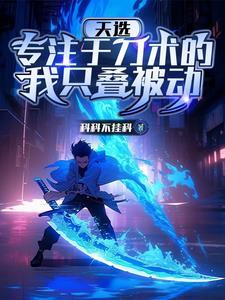 天选武器有什么加成