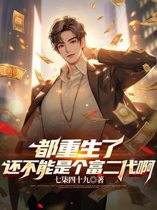 重返大学 重返大学