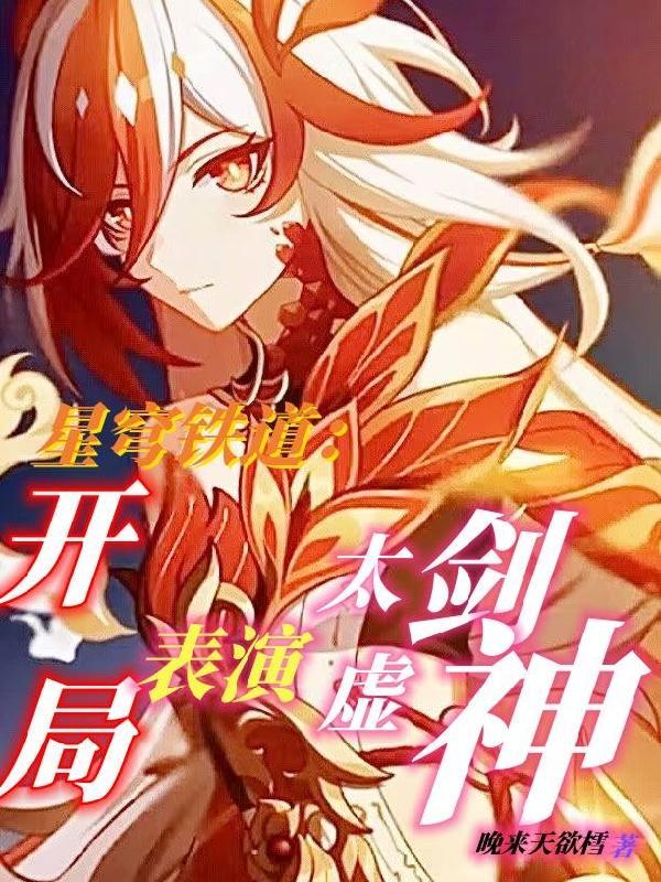 星穹铁道贴吧