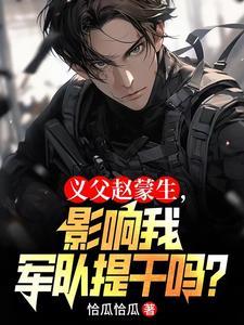 何晨光真实身份 何晨光真实身份