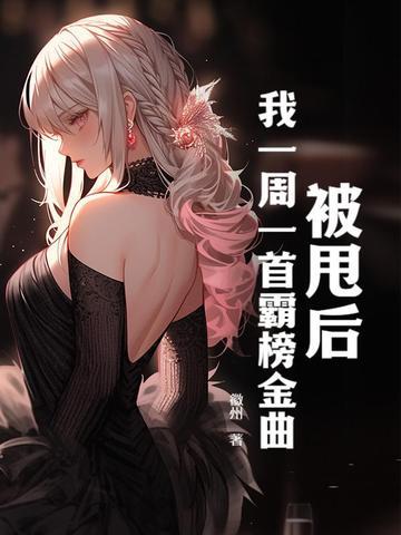 关于被甩后很伤心说说